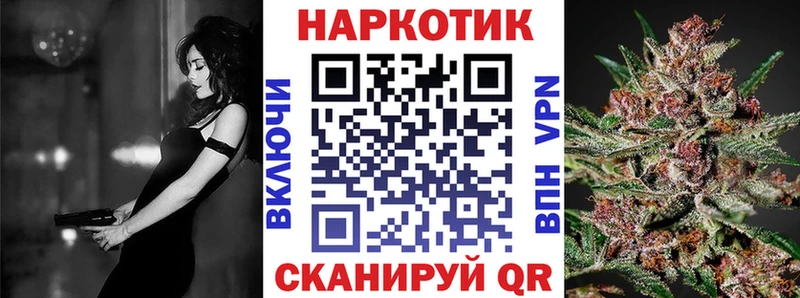 Как найти наркотики Волчанск ГАШ Каннабис Alpha PVP Меф COCAIN