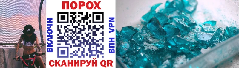 Amphetamine VHQ Волчанск