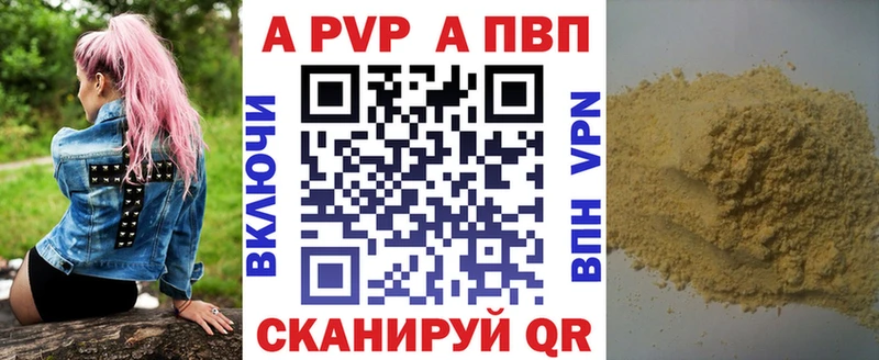 A PVP СК Волчанск