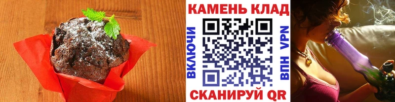 цена   Волчанск  Еда ТГК конопля 