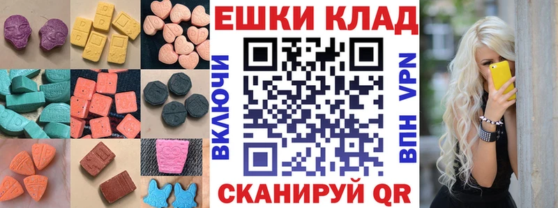 darknet состав  Волчанск  Ecstasy диски 