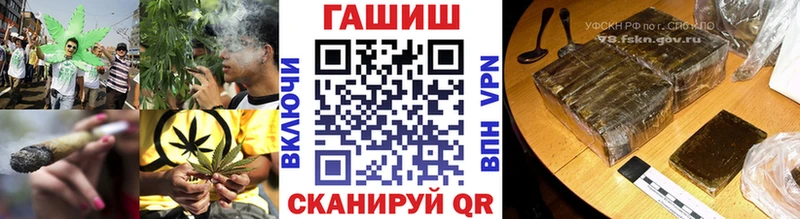 Гашиш Ice-O-Lator  omg как войти  Волчанск  сколько стоит 