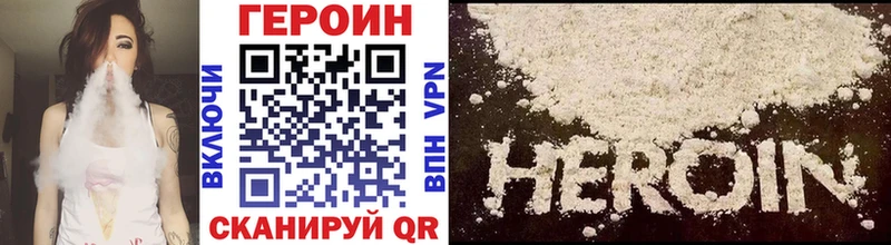 Героин гречка Волчанск