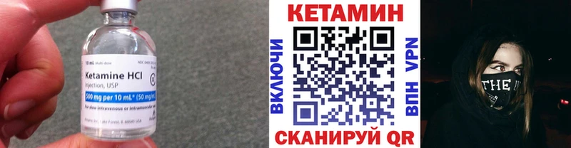 MEGA ССЫЛКА  Волчанск  КЕТАМИН VHQ 