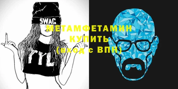 ПСИЛОЦИБИНОВЫЕ ГРИБЫ Россошь