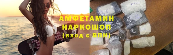 ПСИЛОЦИБИНОВЫЕ ГРИБЫ Россошь