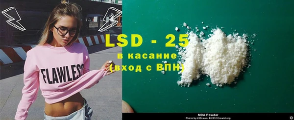 ПСИЛОЦИБИНОВЫЕ ГРИБЫ Россошь