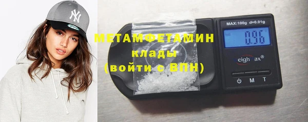 дмт Рославль