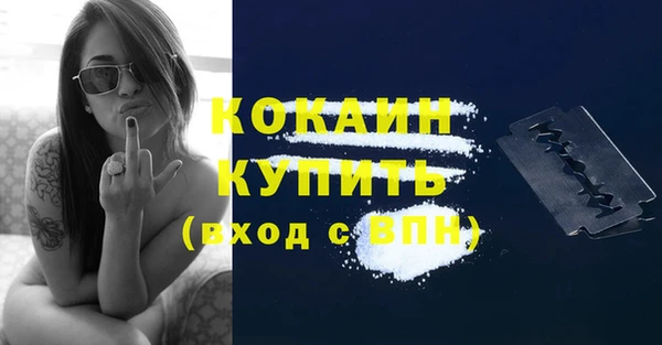 ПСИЛОЦИБИНОВЫЕ ГРИБЫ Россошь