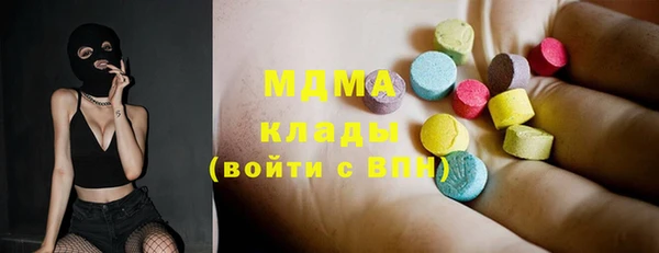 дмт Рославль