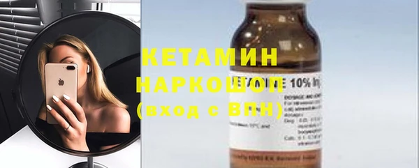 ПСИЛОЦИБИНОВЫЕ ГРИБЫ Россошь