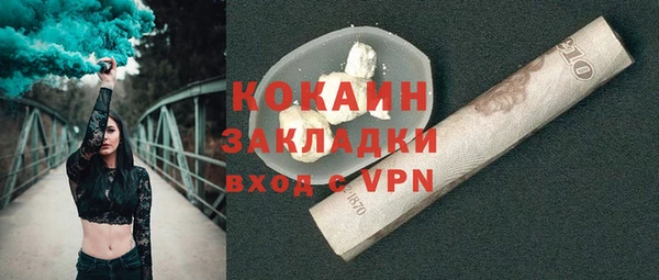 дмт Рославль