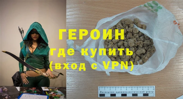 дмт Рославль