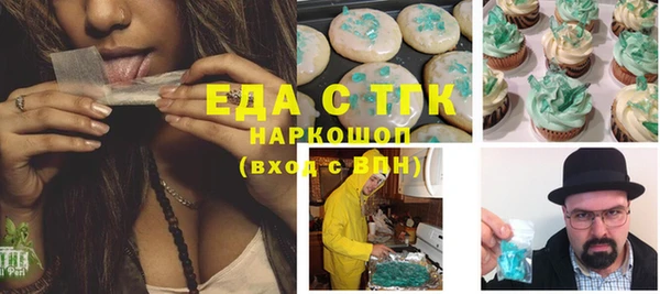 ПСИЛОЦИБИНОВЫЕ ГРИБЫ Россошь