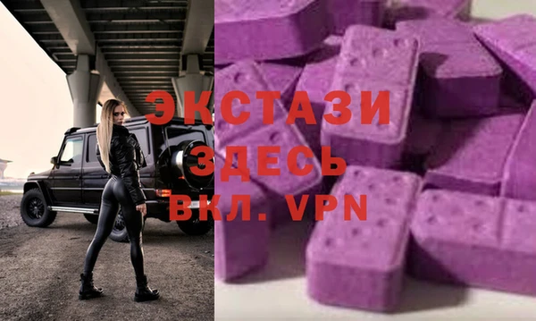 ПСИЛОЦИБИНОВЫЕ ГРИБЫ Россошь