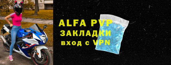 дмт Рославль