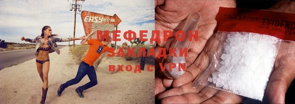 ПСИЛОЦИБИНОВЫЕ ГРИБЫ Россошь