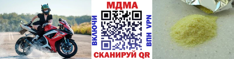 blacksprut как войти  цены наркотик  Волчанск  MDMA кристаллы 