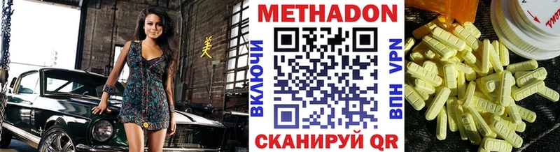 Метадон белоснежный  что такое   Волчанск 