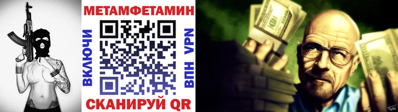 Метамфетамин Декстрометамфетамин 99.9% Волчанск