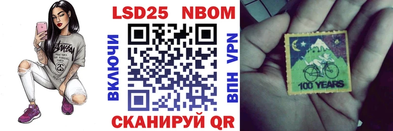 hydra как зайти  Волчанск  маркетплейс формула  Марки NBOMe 1,8мг 