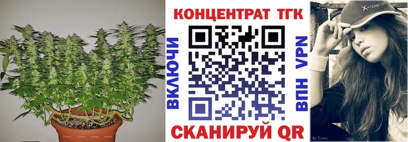 Дистиллят ТГК вейп Волчанск
