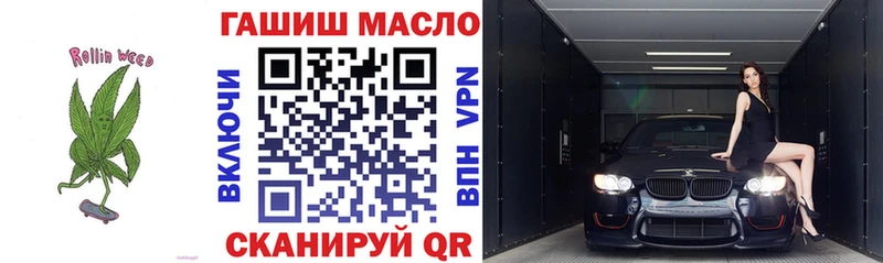 наркошоп  Волчанск  ТГК Wax 