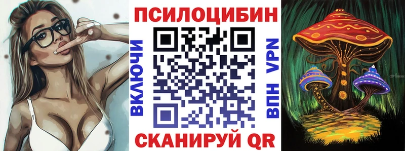 Галлюциногенные грибы Psilocybine cubensis  Волчанск 