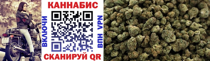 Канабис White Widow  Волчанск 